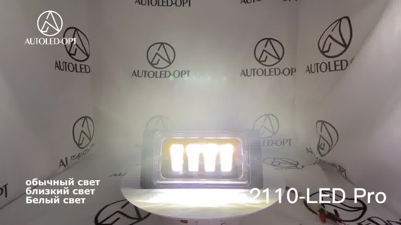 2110-LED Pro