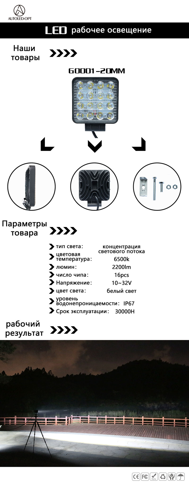 G0001-20MM