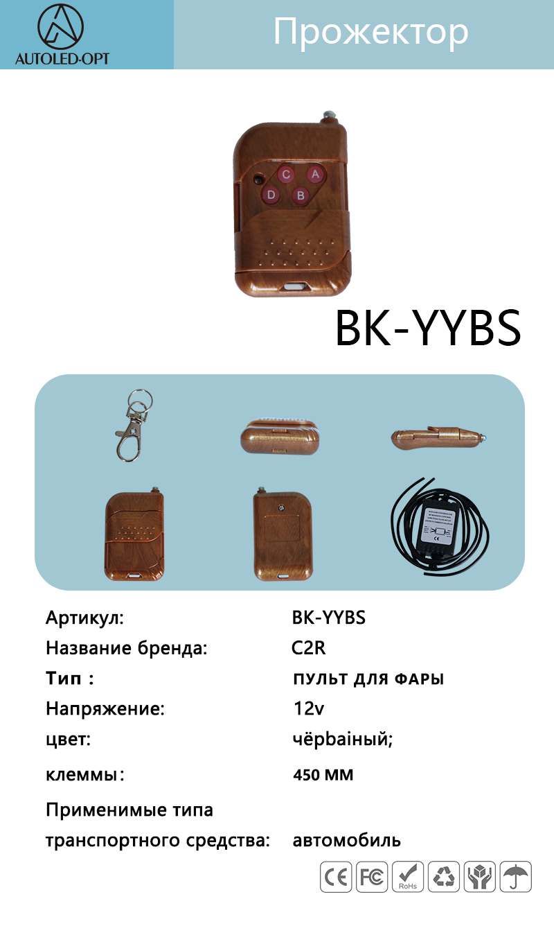 BK-YYBS