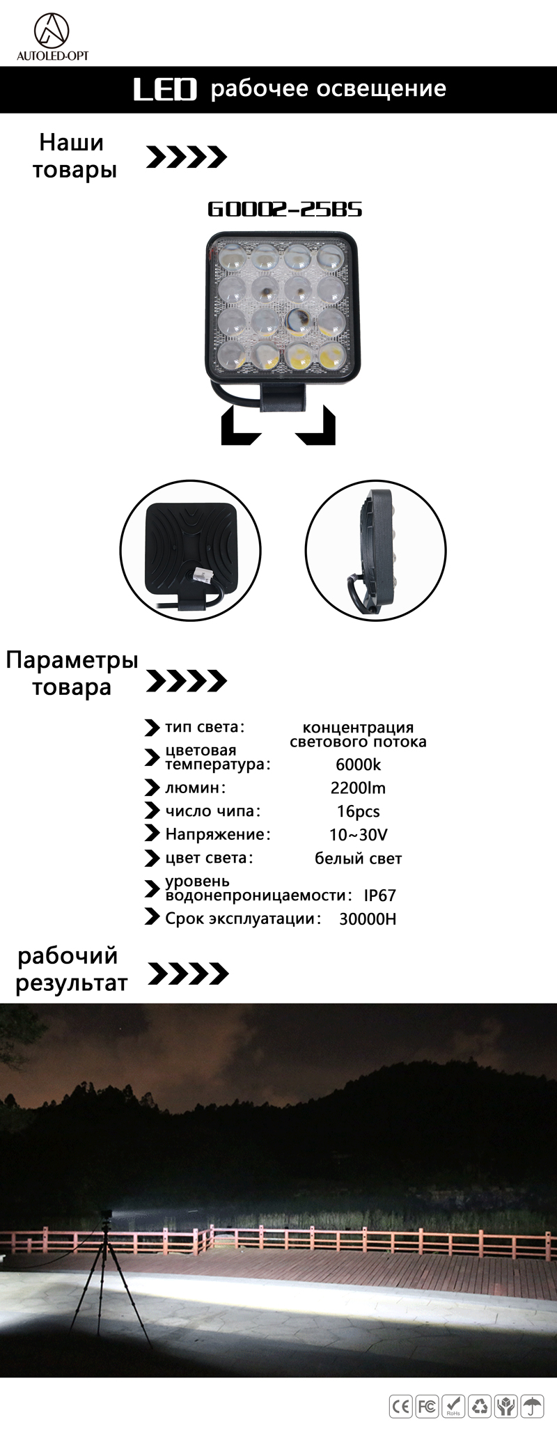 G0002-25BS