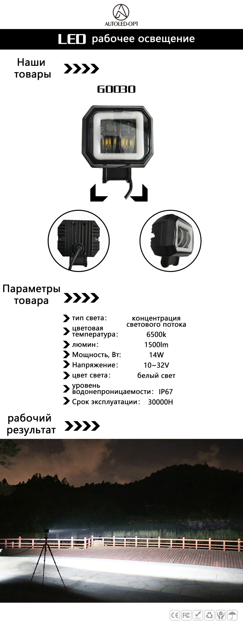 G0030