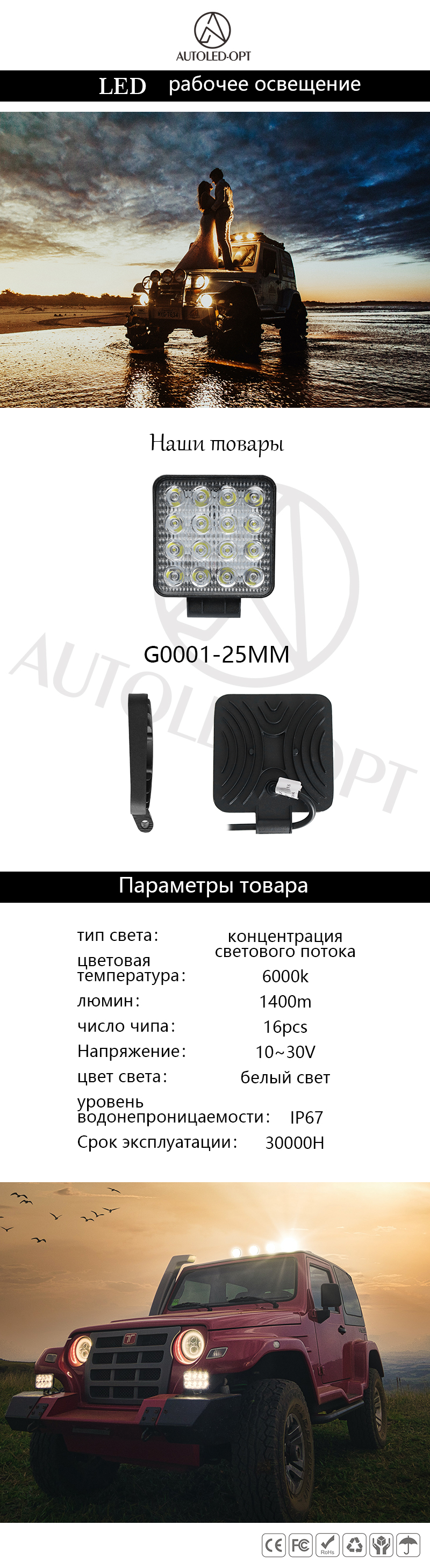 G0001-25MM