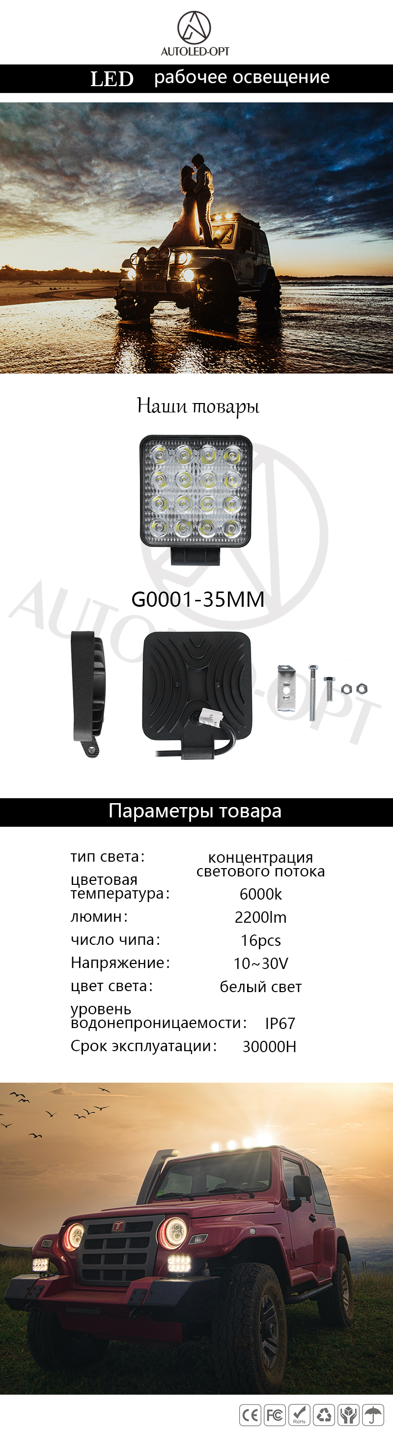 G0001-35MM