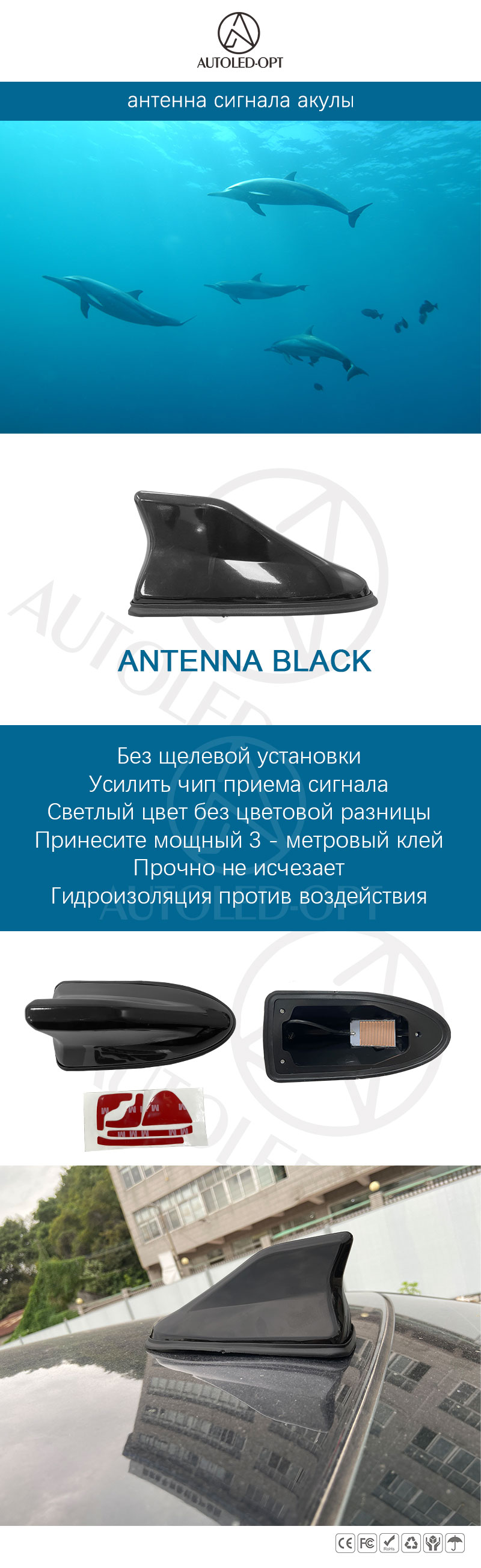 ANTENNA BLACK